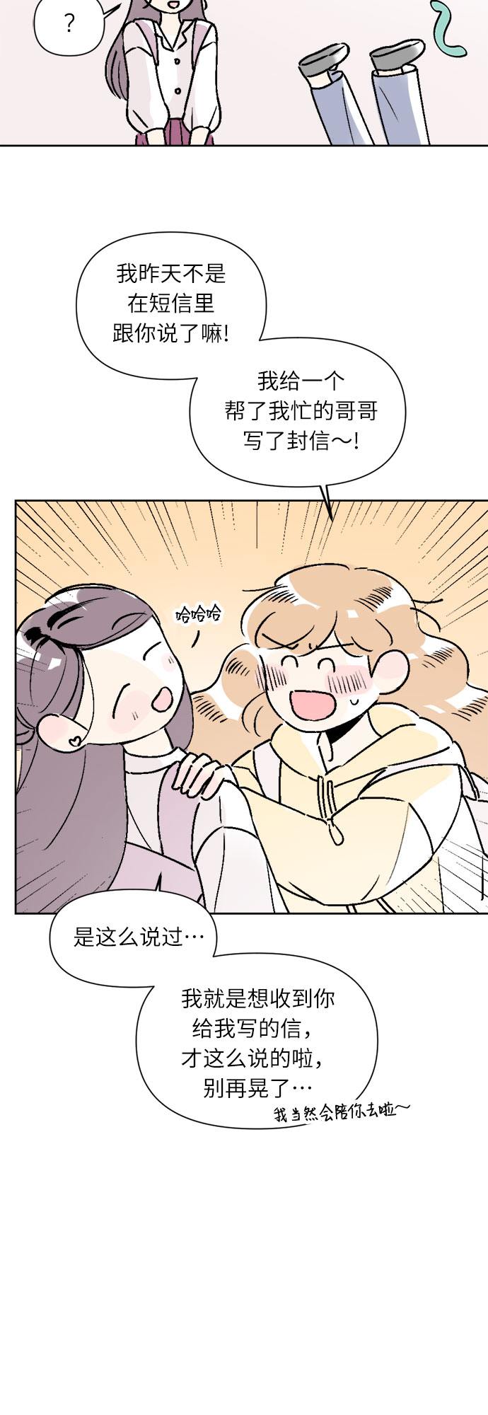 第21话33