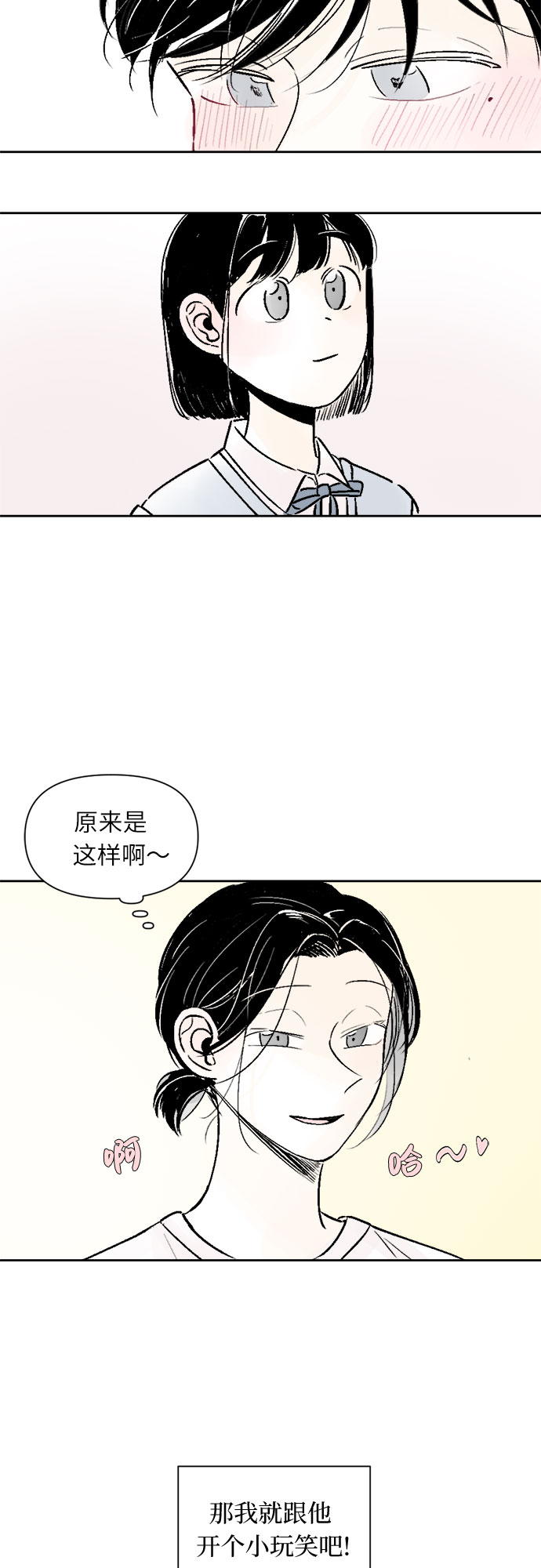 第25话39