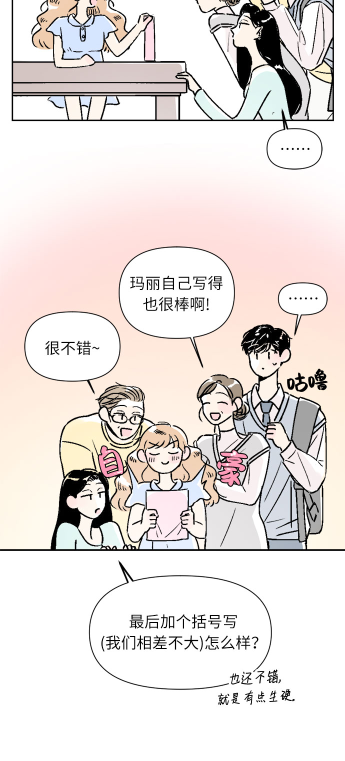 第17话15