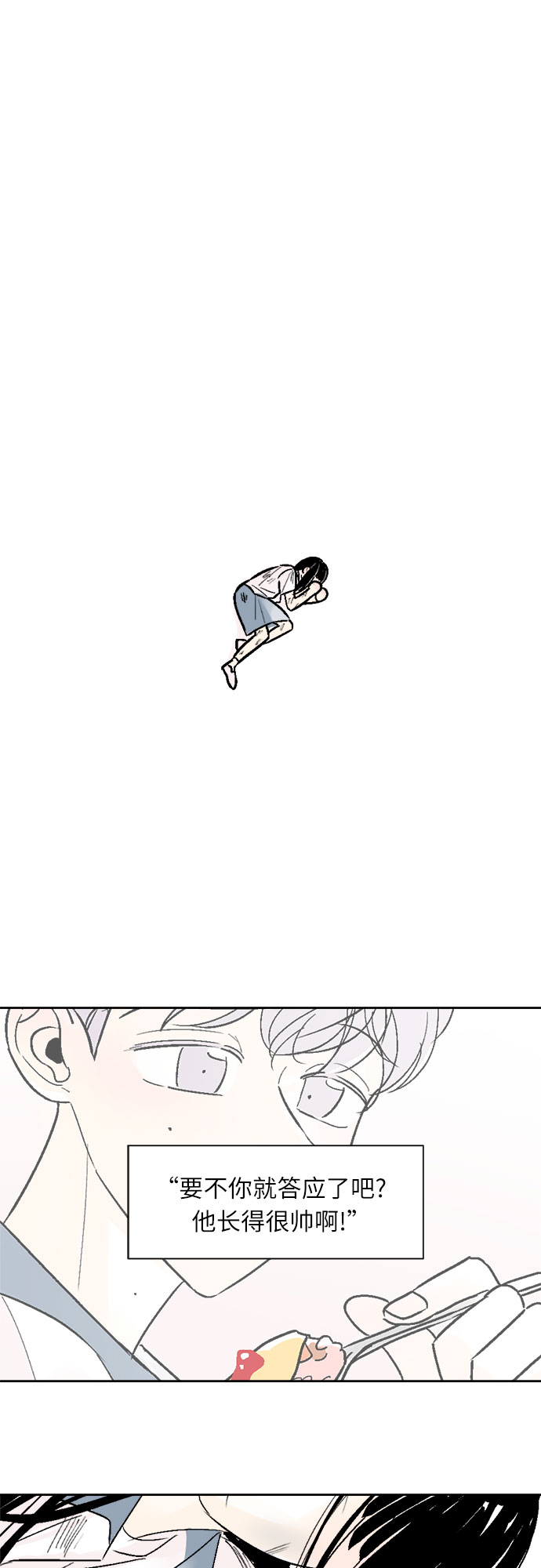 第46话28