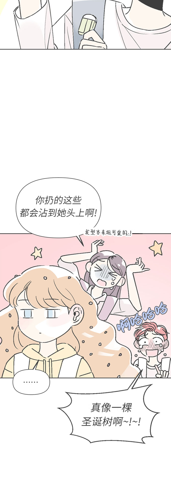 第22话1