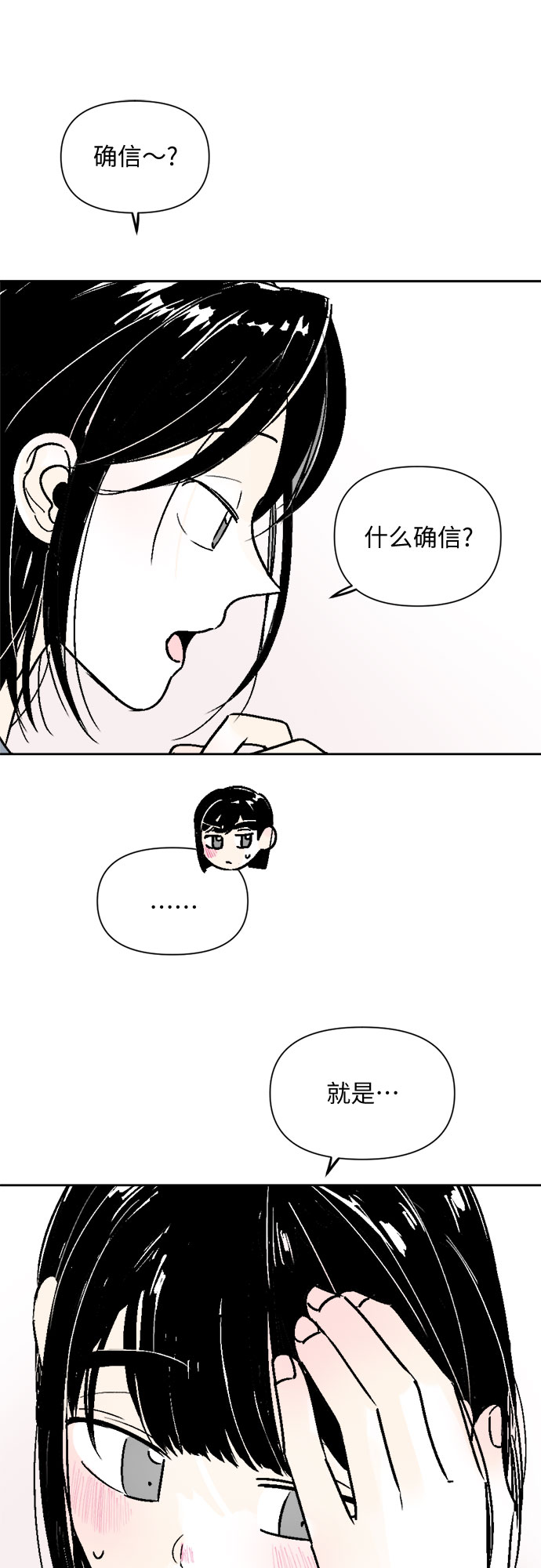 第56话16