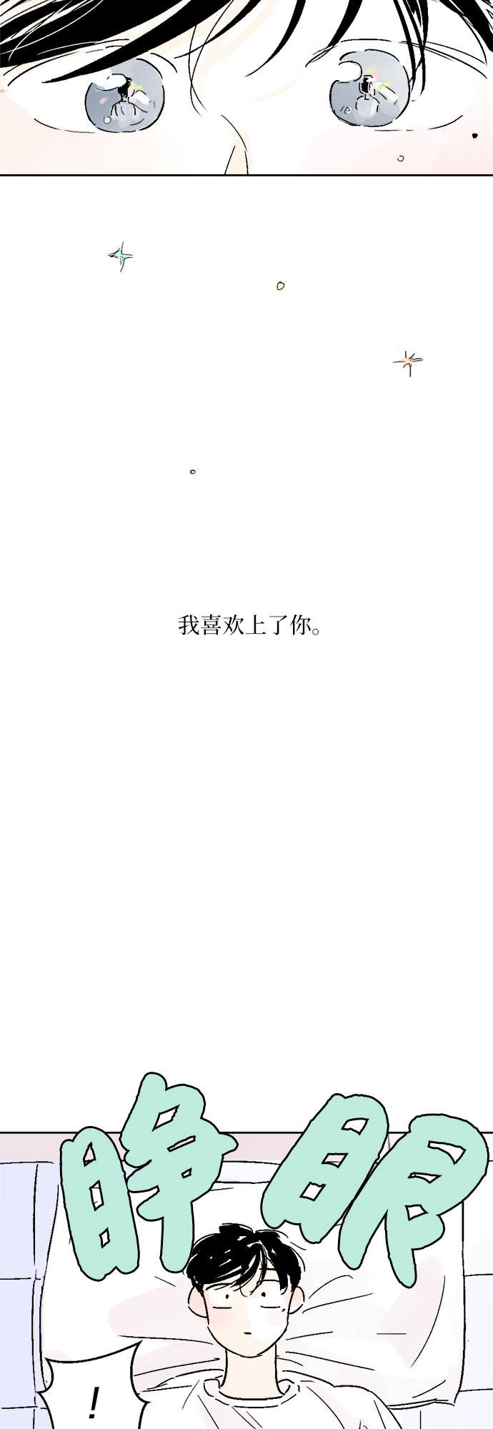 第10话31