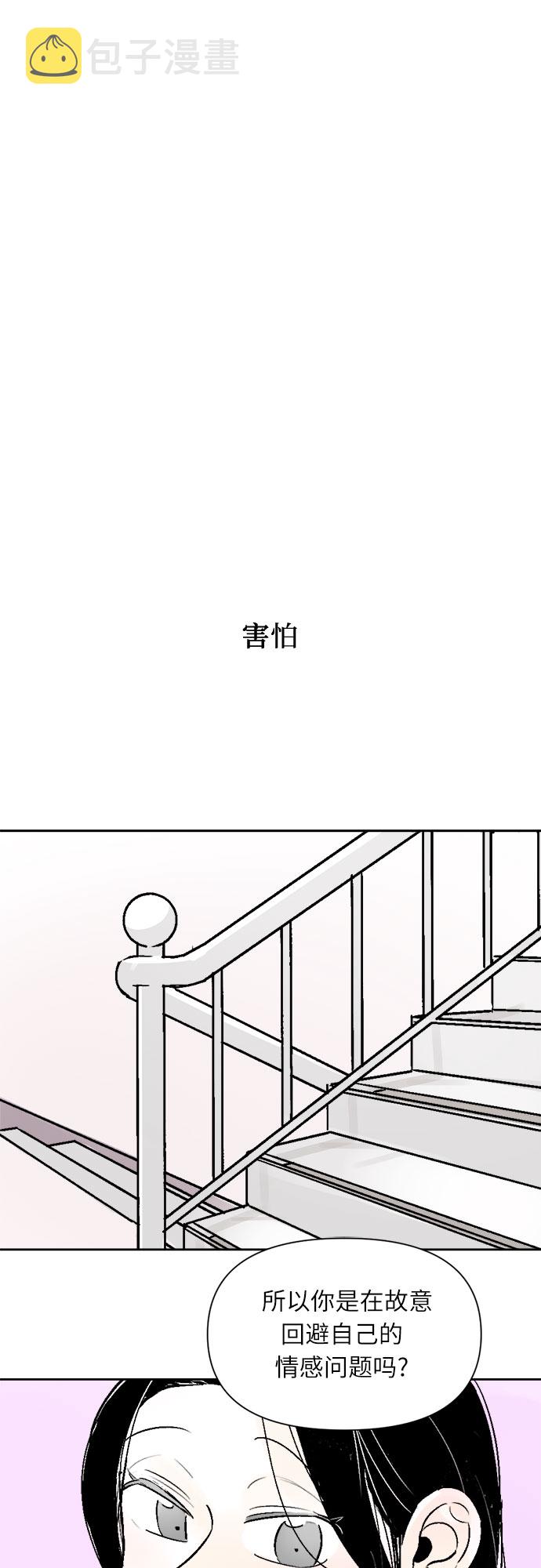 第27话30