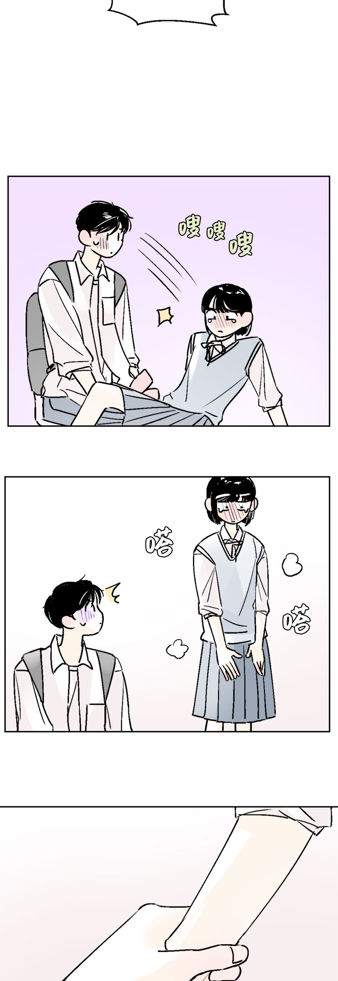 第31话12