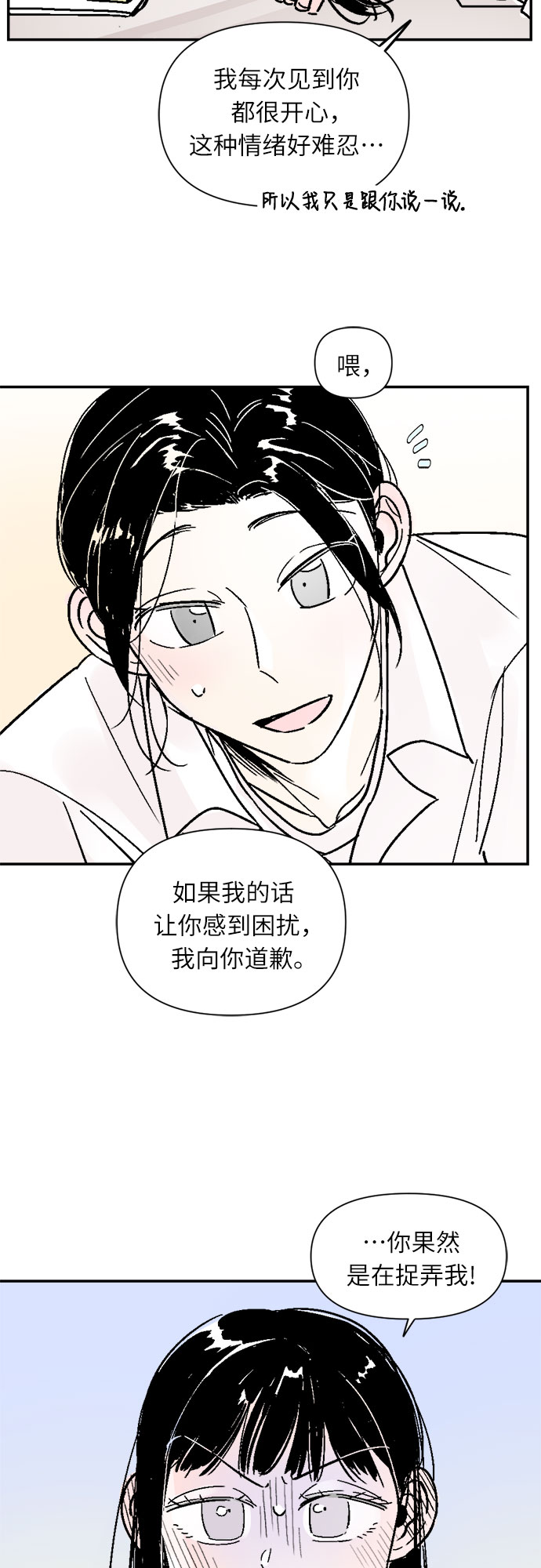 第40话9