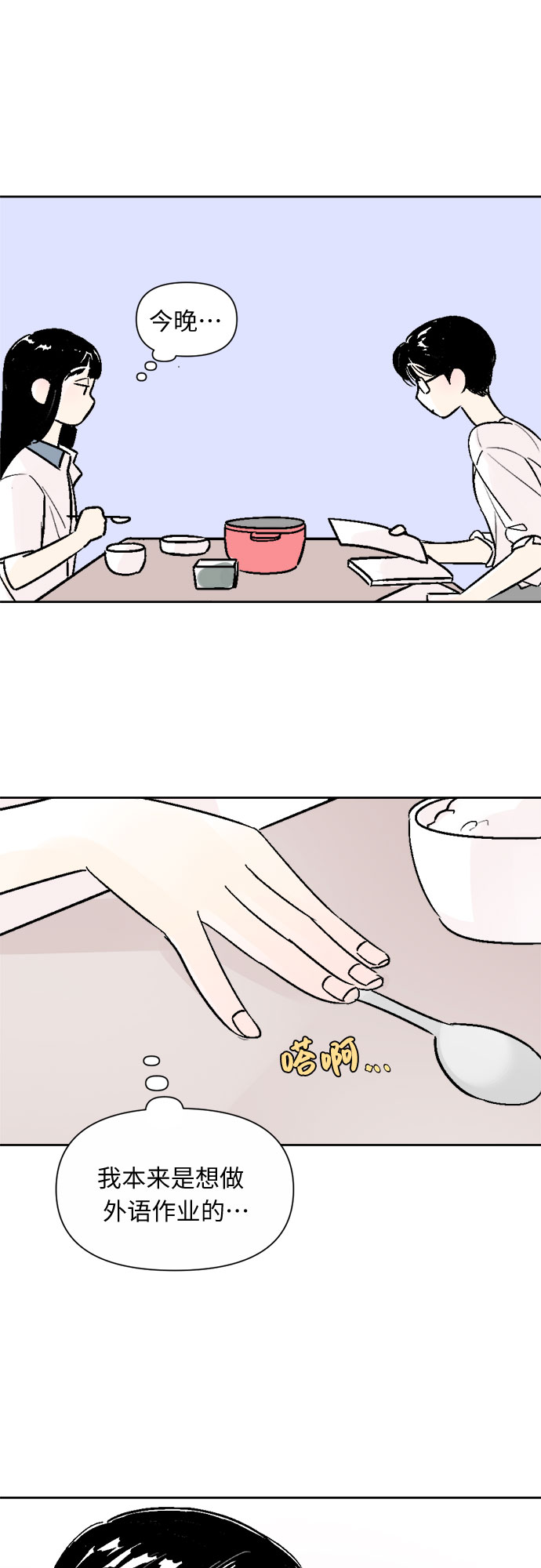 第44话22