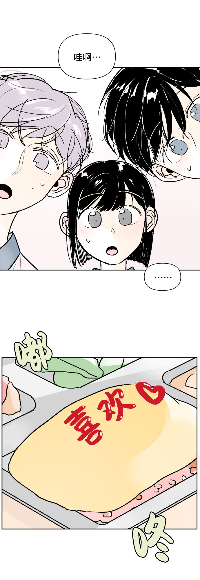 第43话6