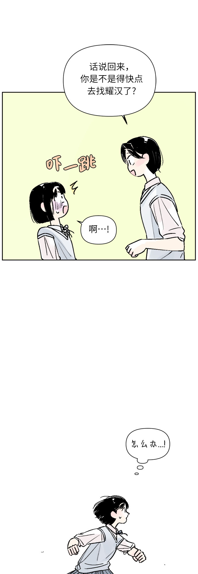 第28话13