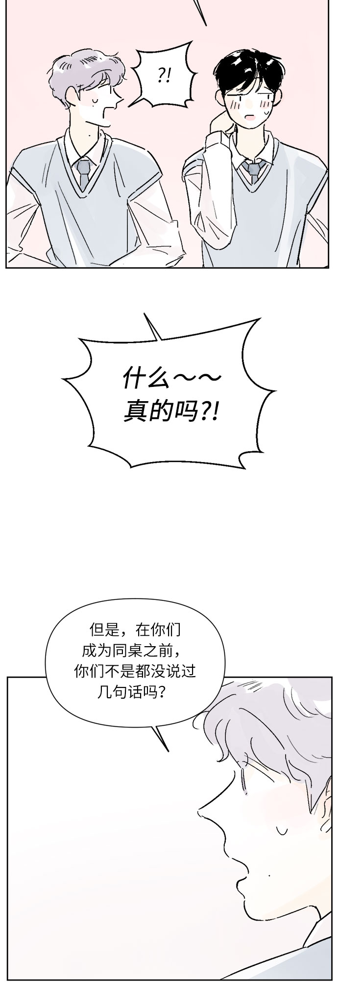 第10话7