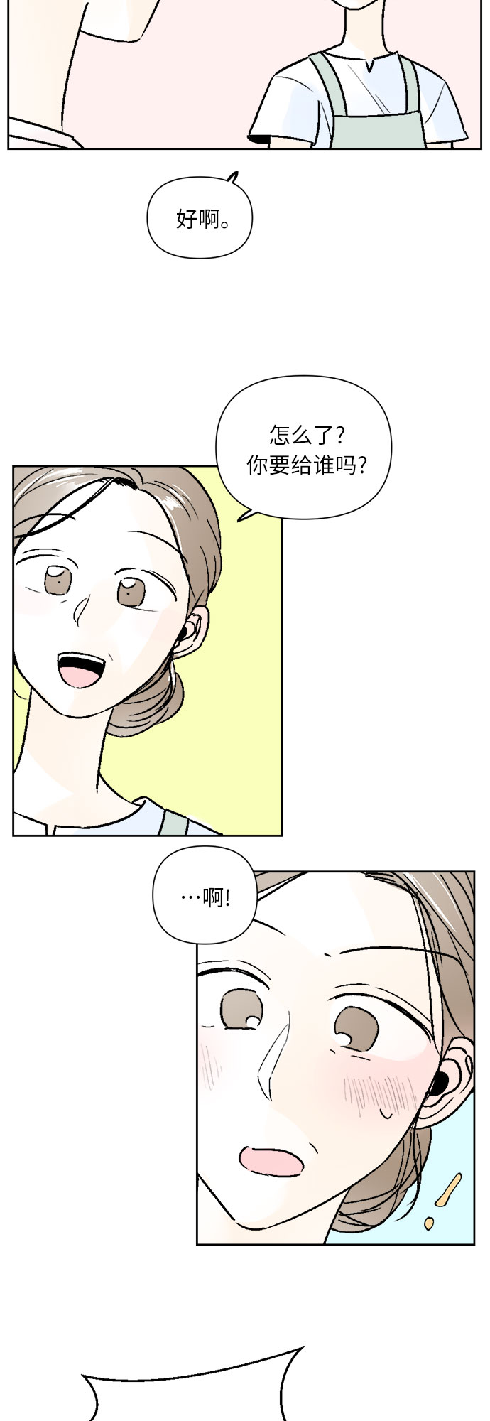 第51话15