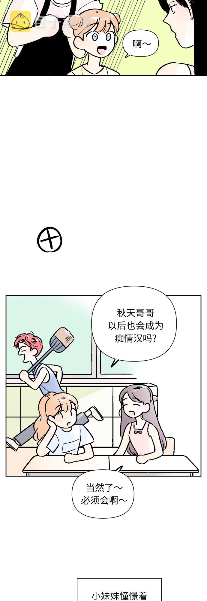 第51话18