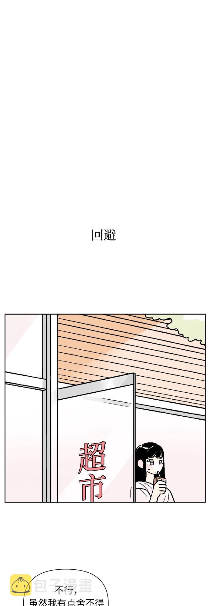 第43话22