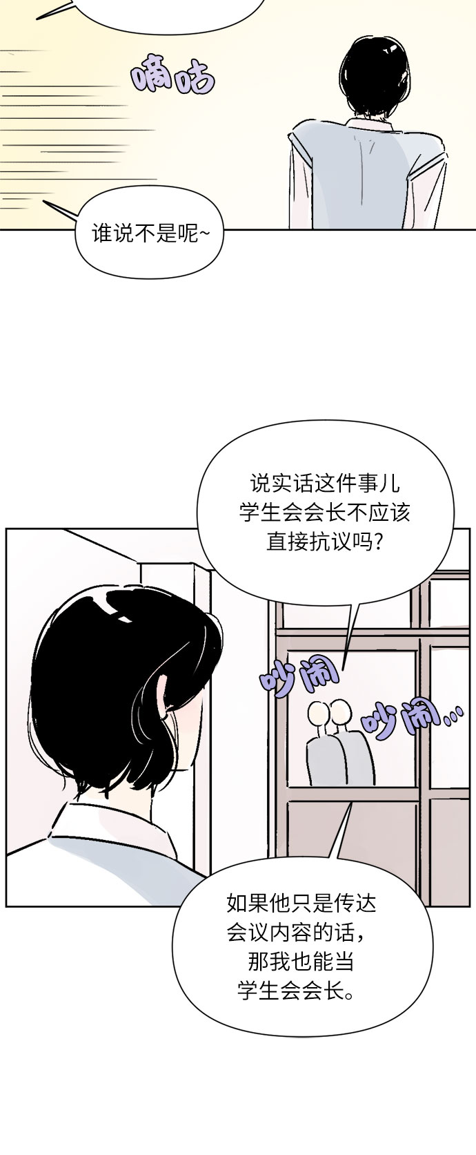 第12话30