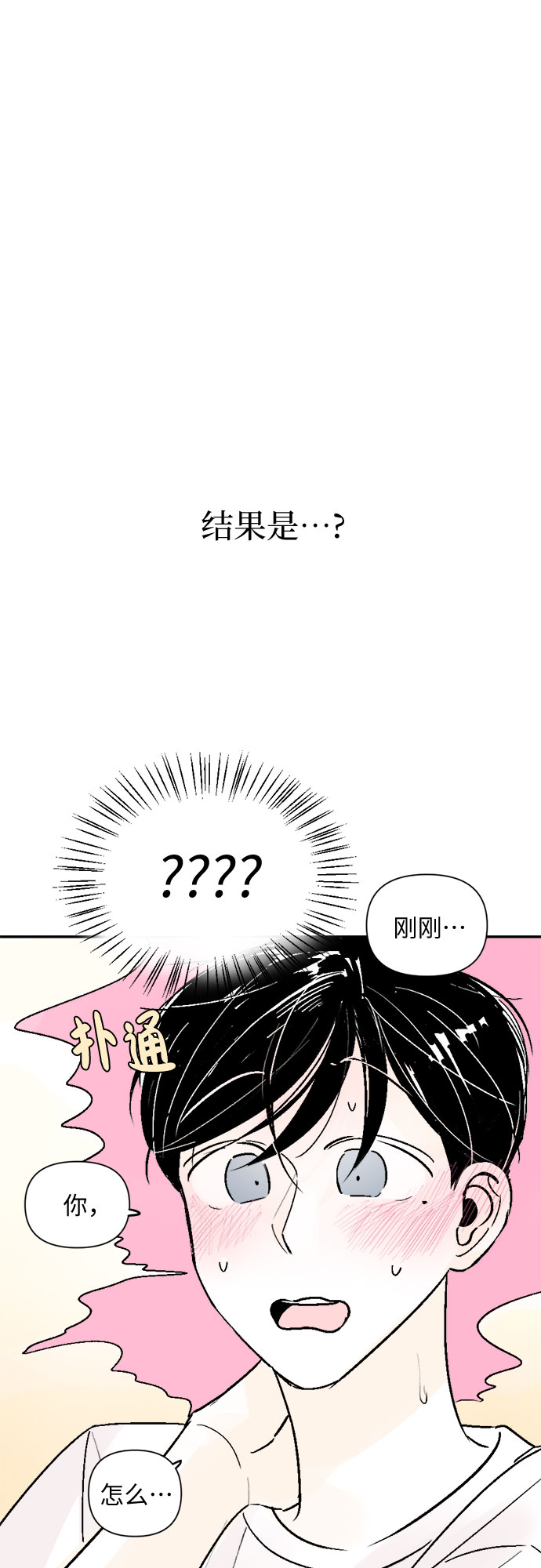 第54话32