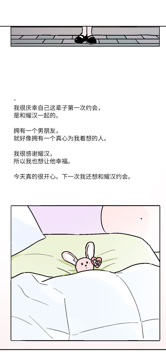 第39话23