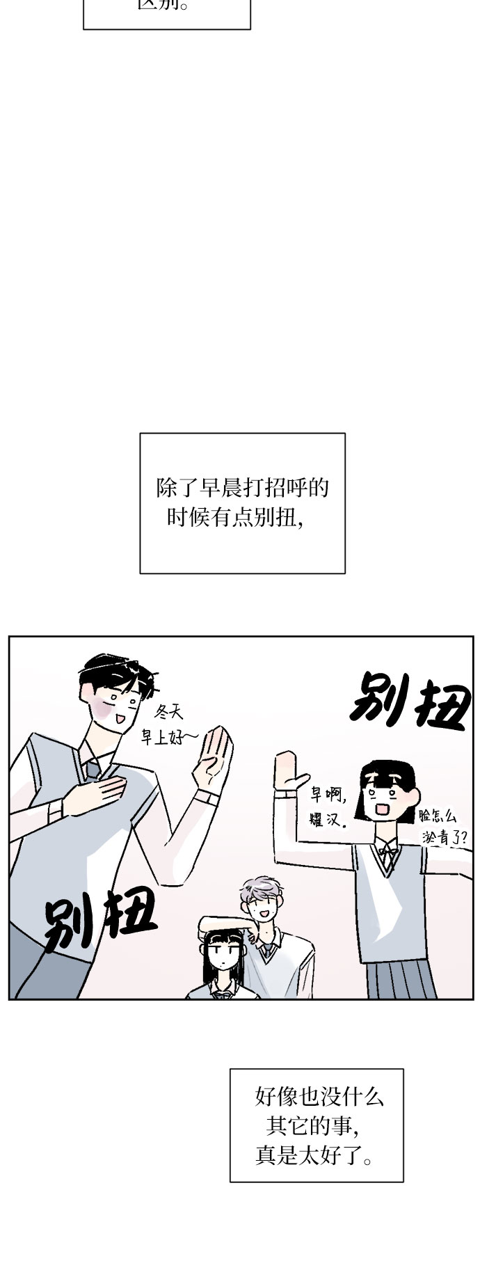 第19话23