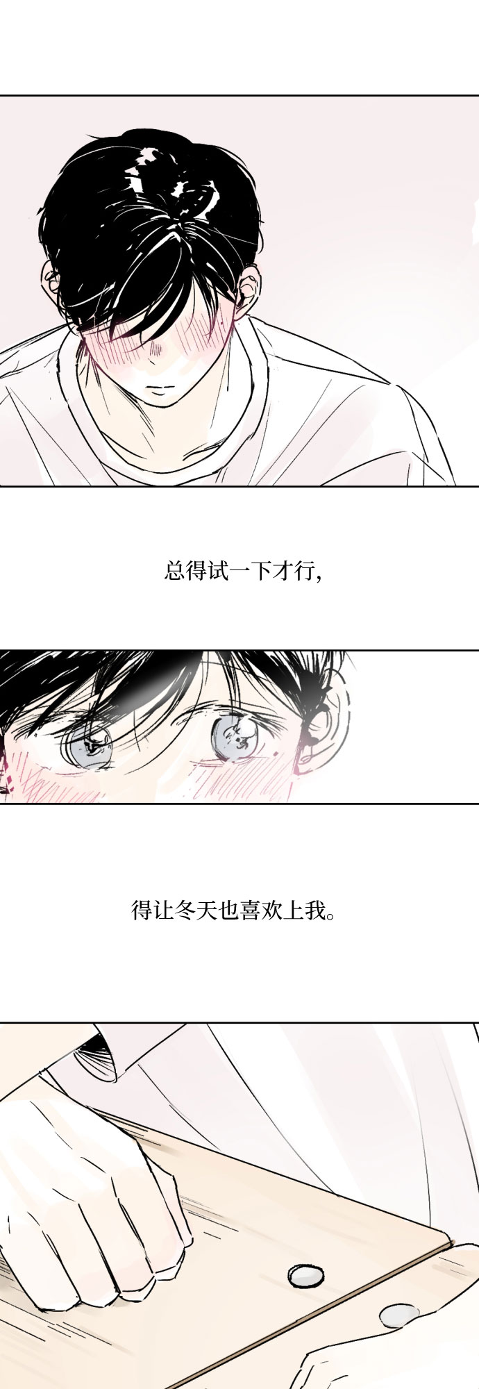 第15话16