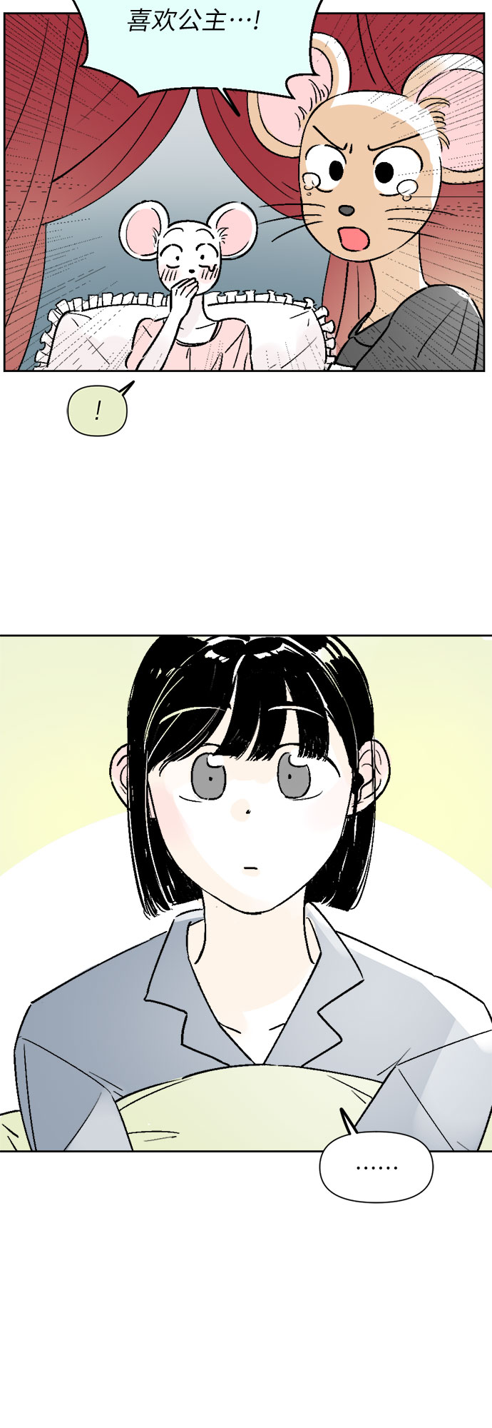 第21话10