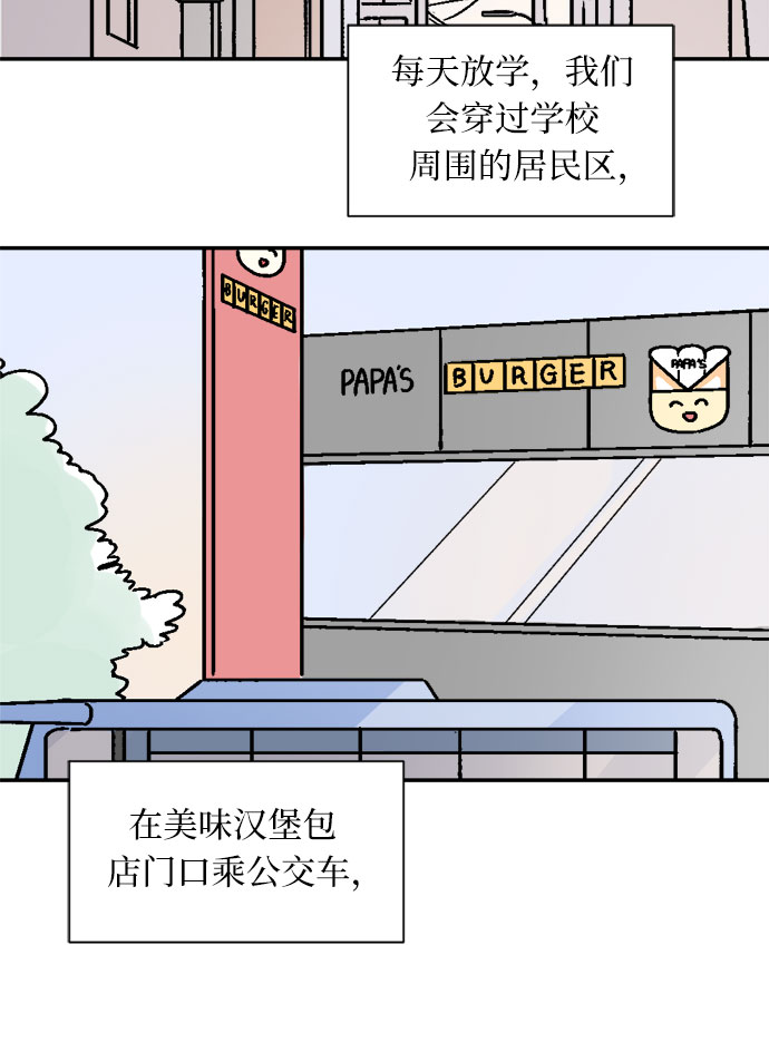 第33话32