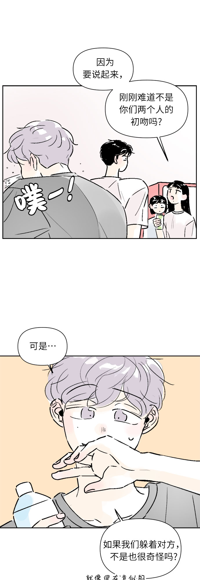第20话24