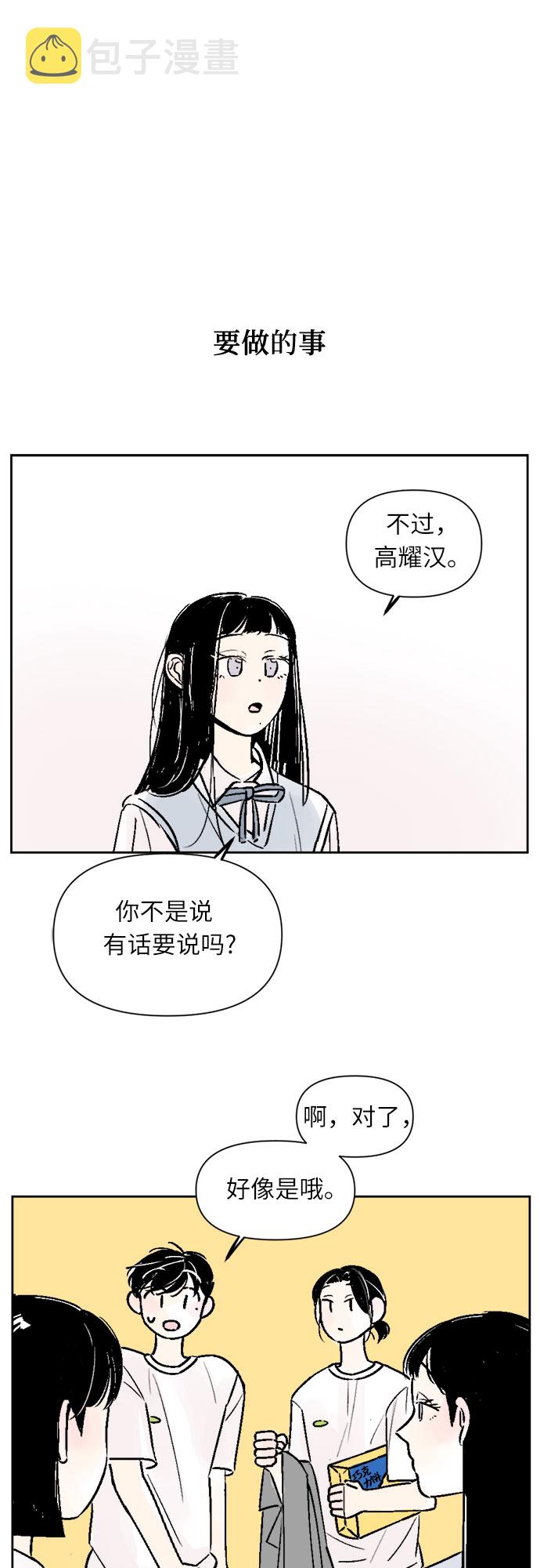 第25话32