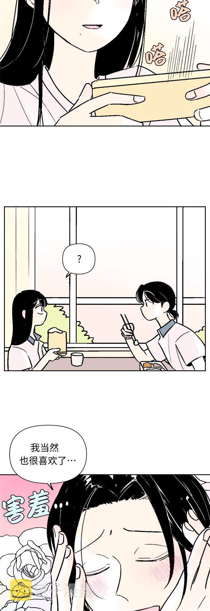 第47话14