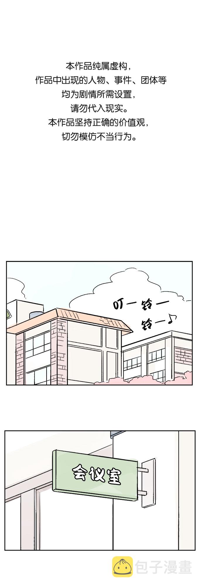 第11话0