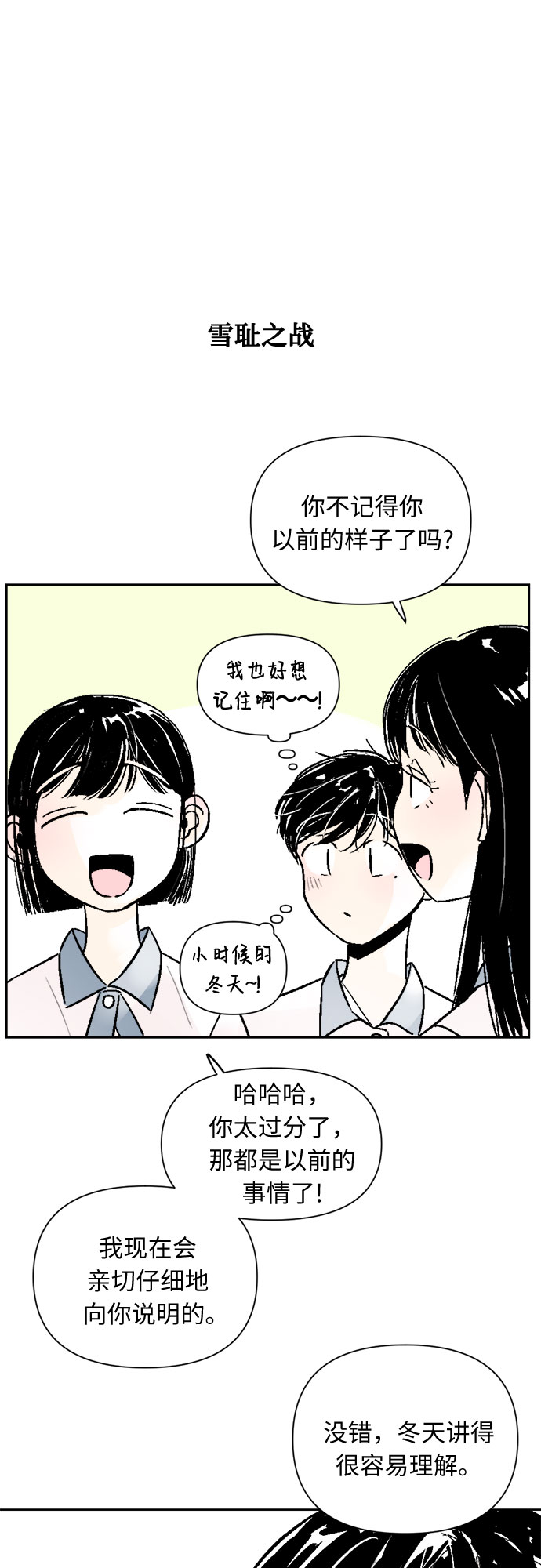 第41话14