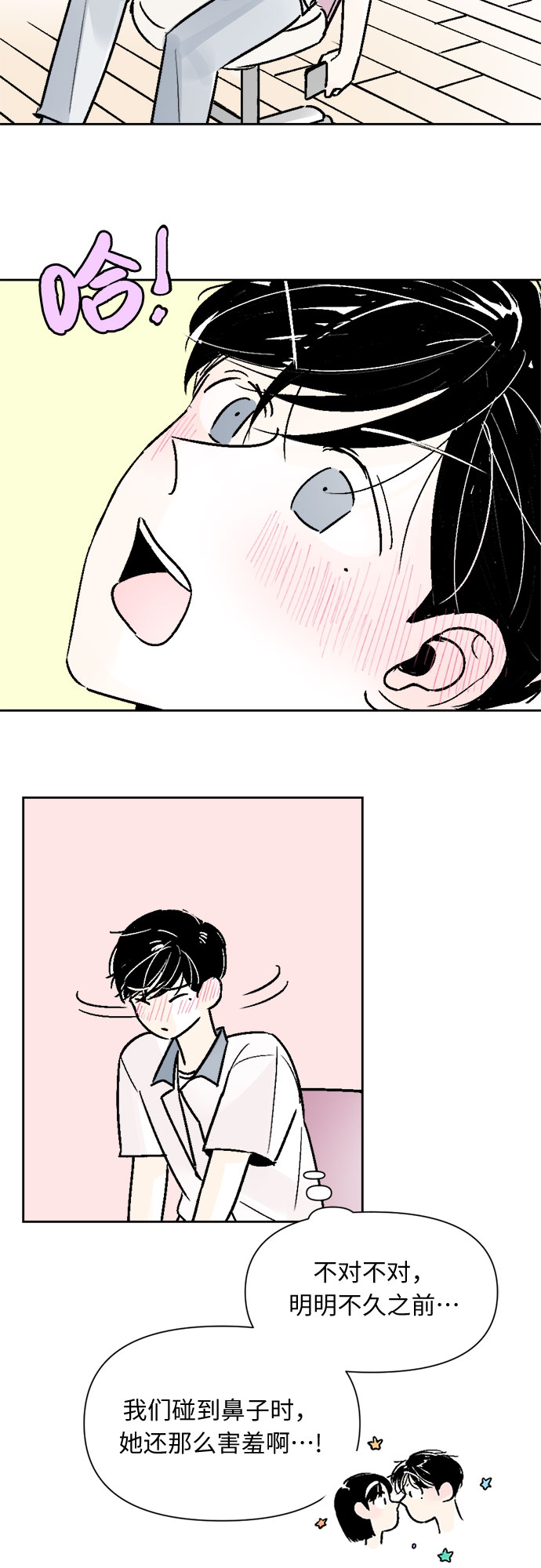 第55话34