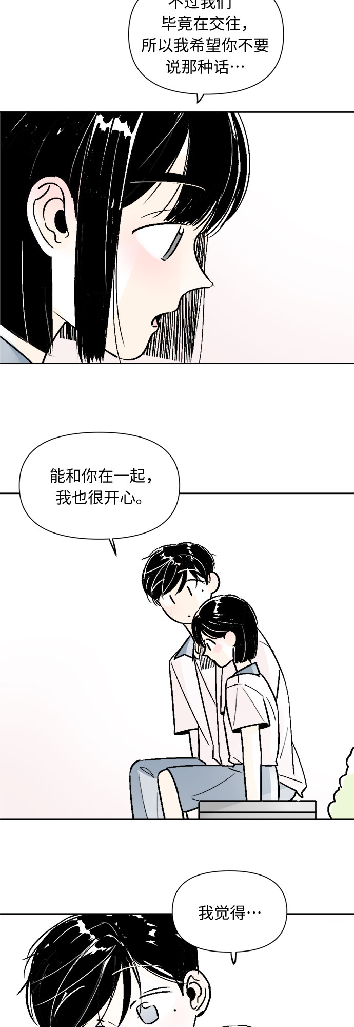 第58话14
