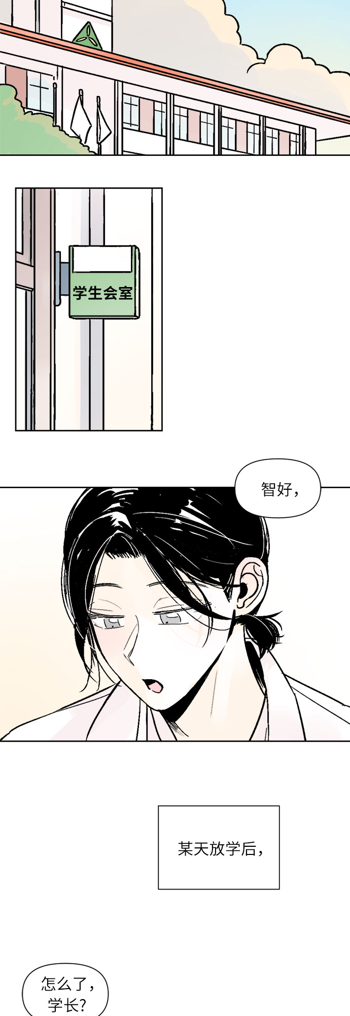 第39话26