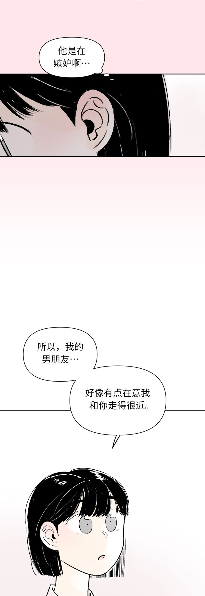 第32话35