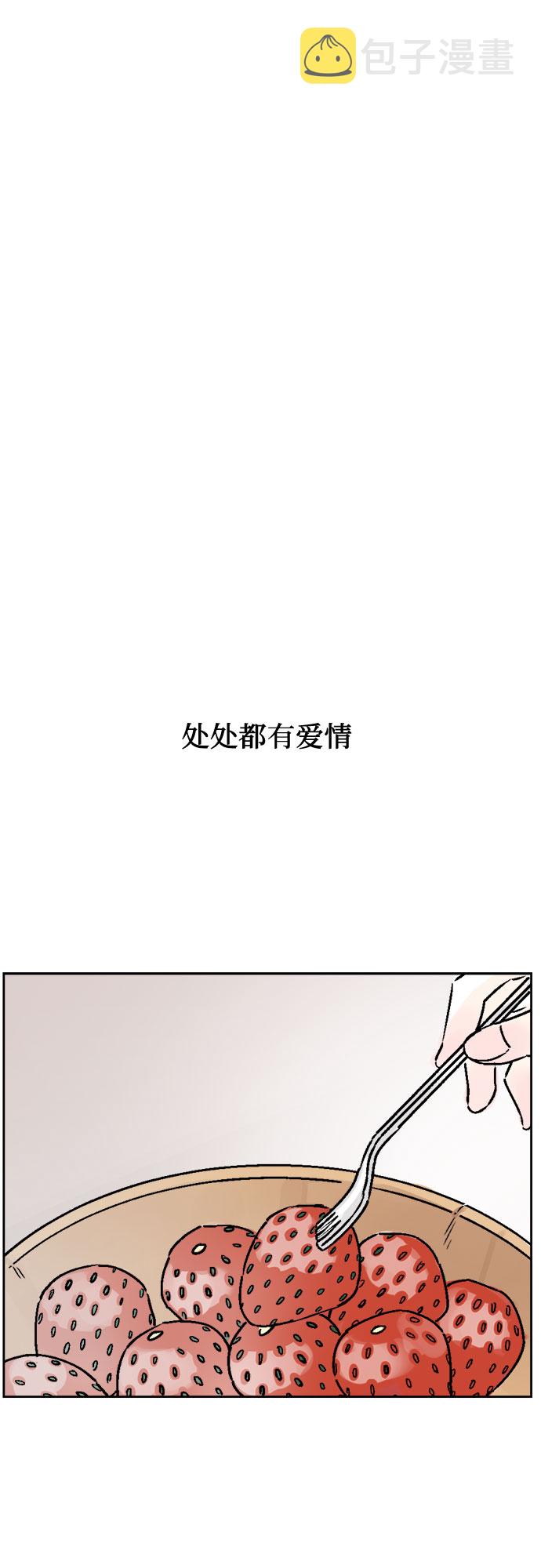 第21话20