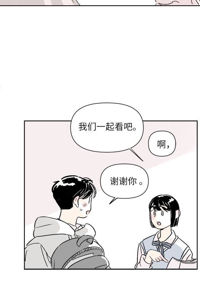 第3话31