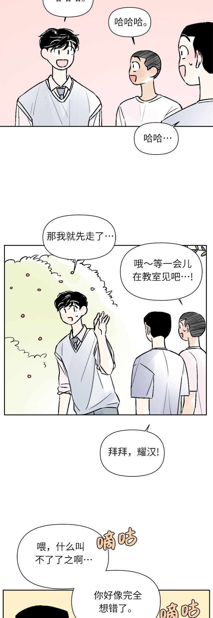 第29话30
