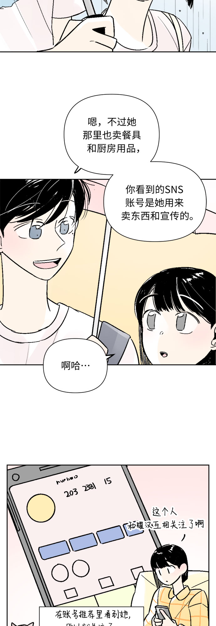 第49话16