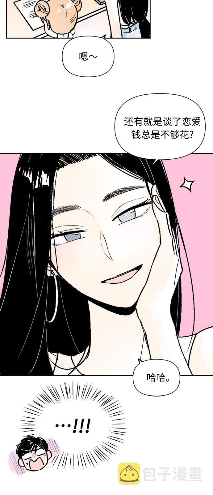 第51话3