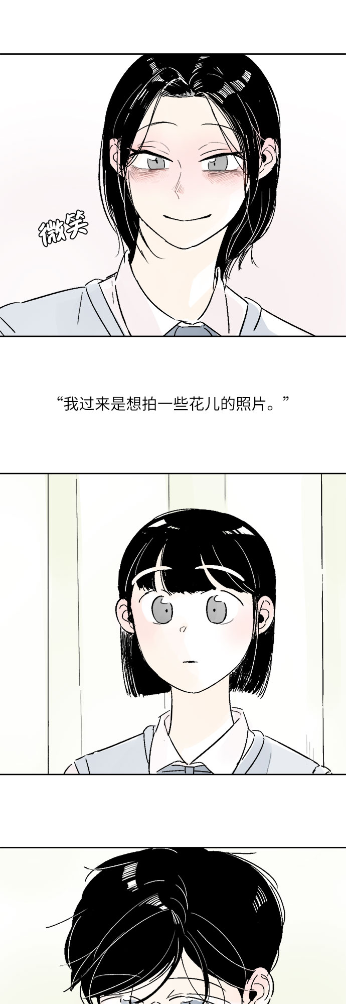 第13话21