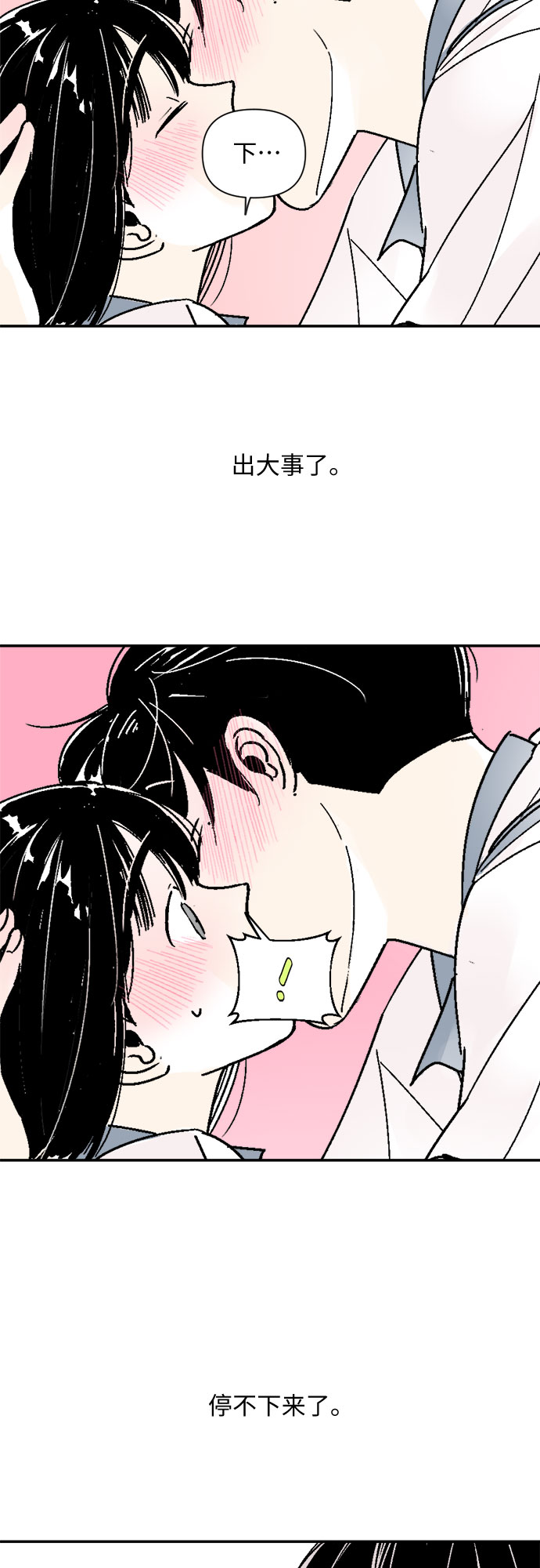 第57话9
