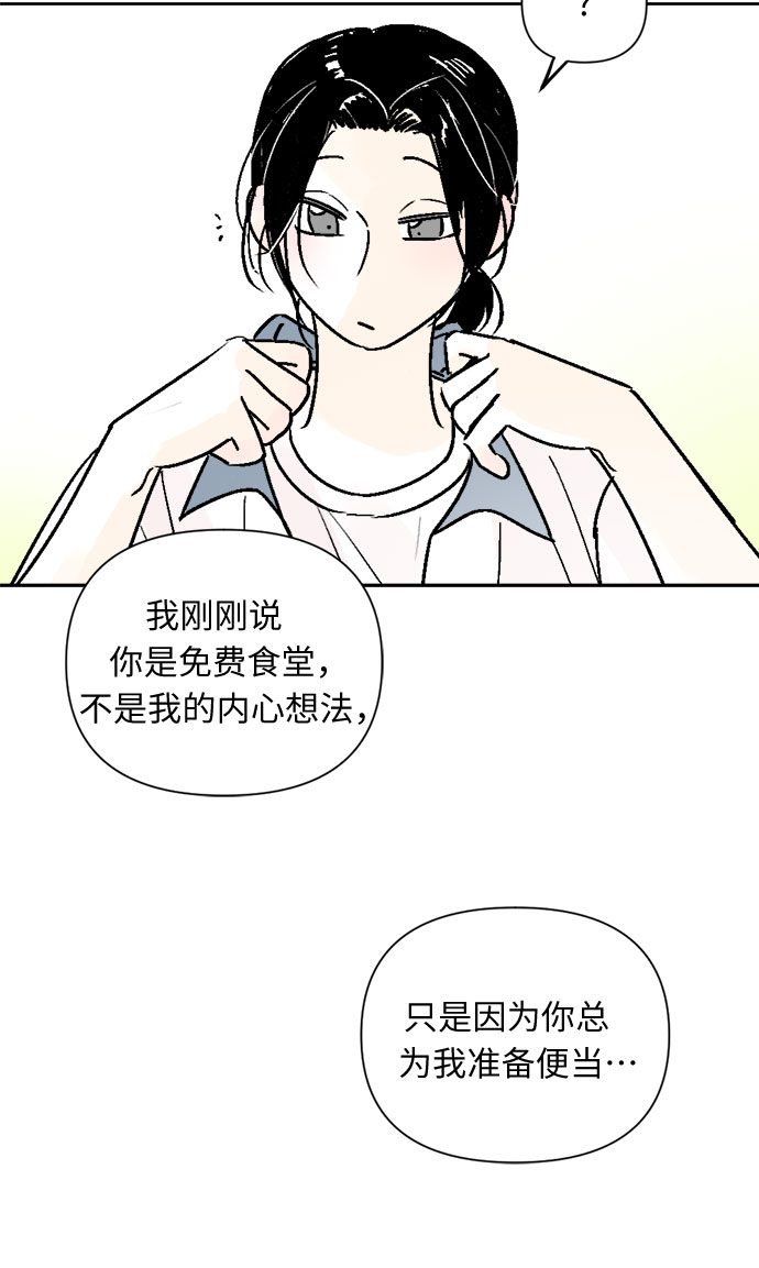 第48话29