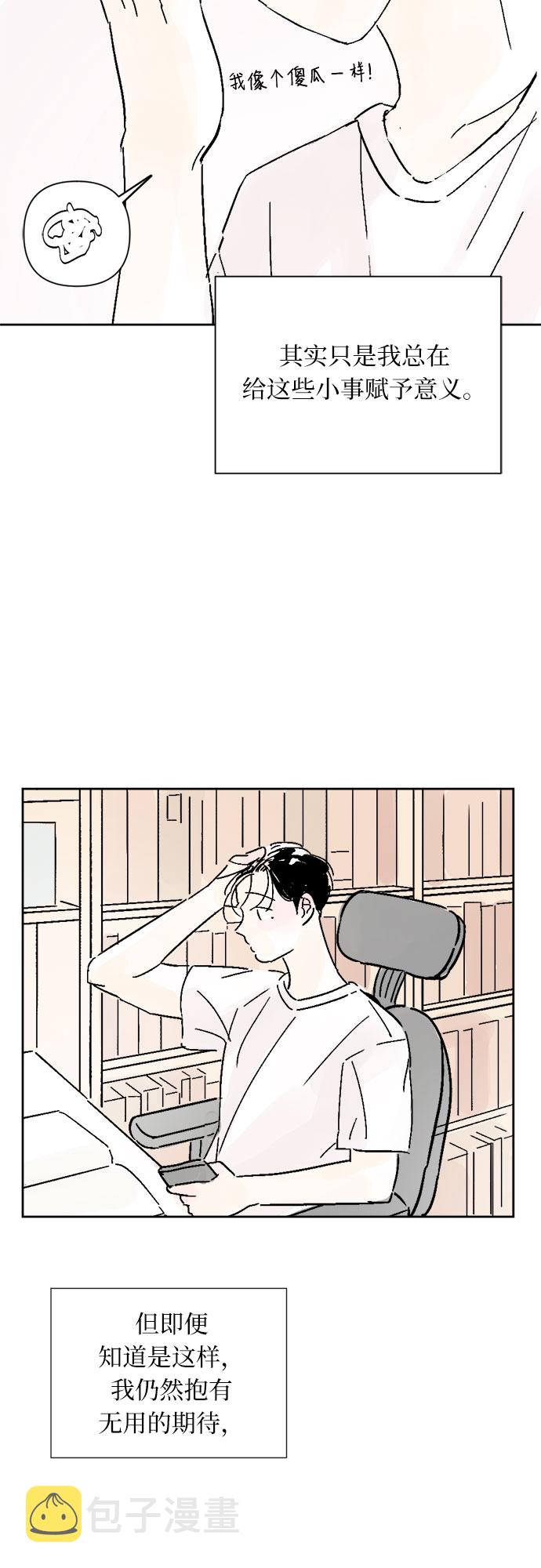 第9话39