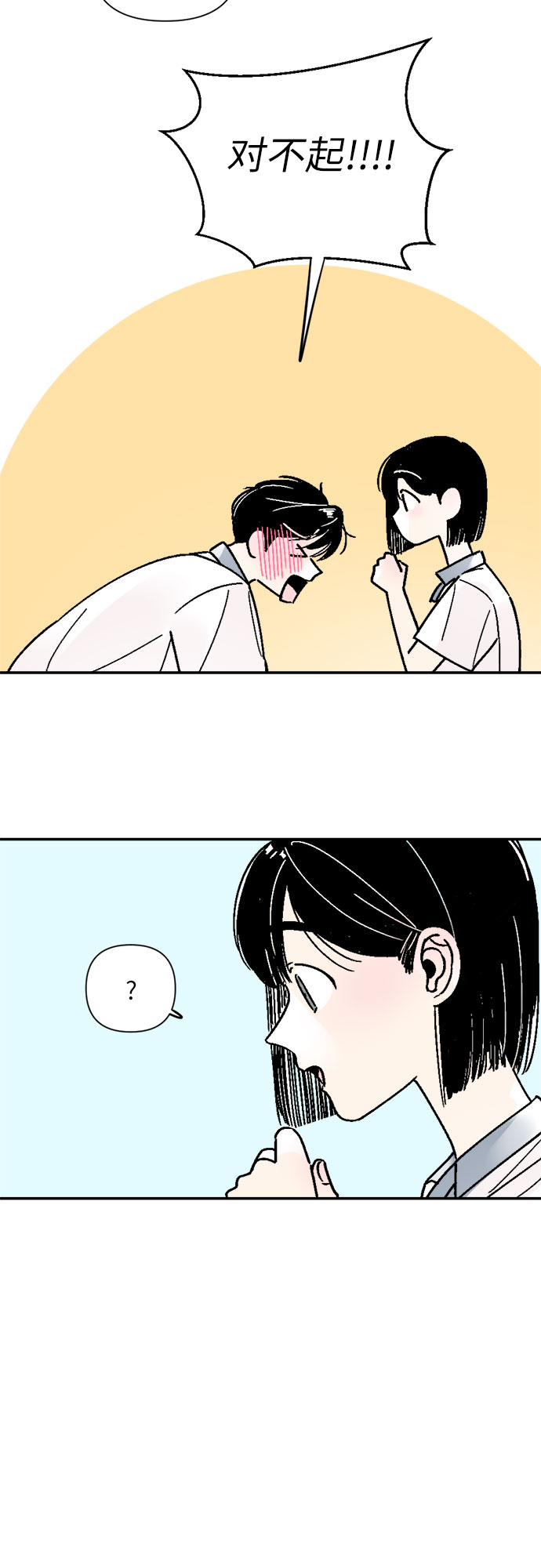 第57话22