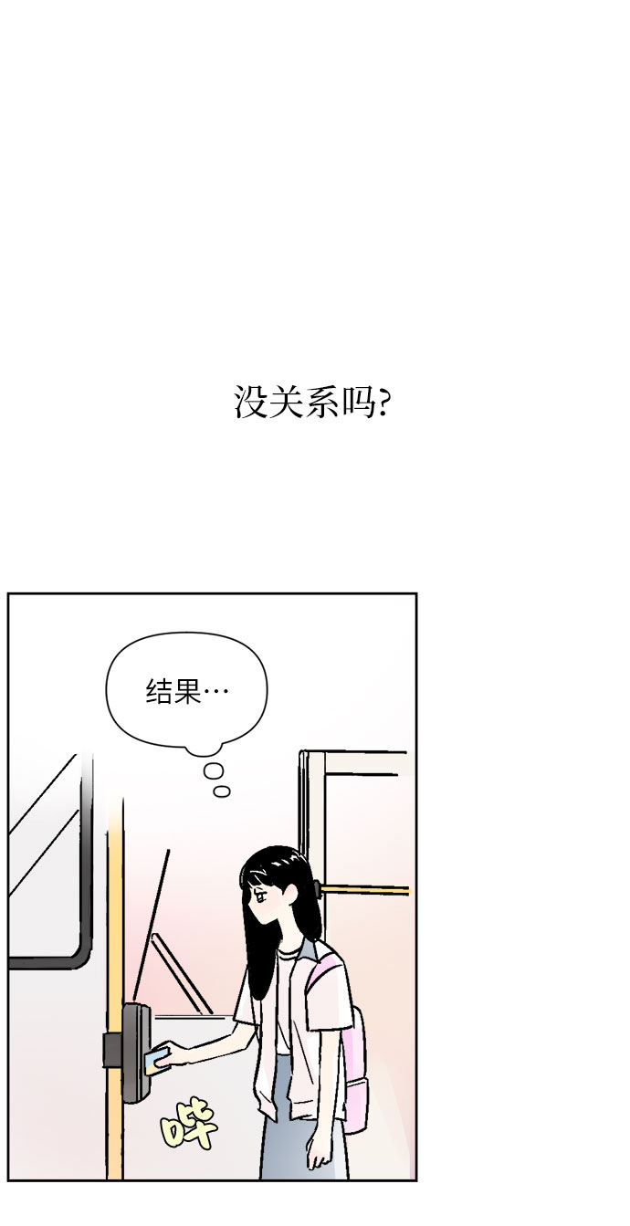 第46话3