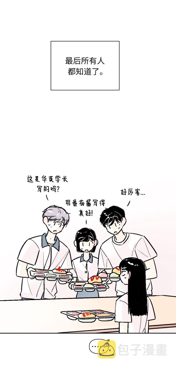 第43话7