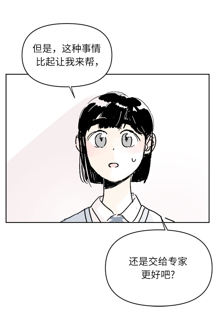 第14话7
