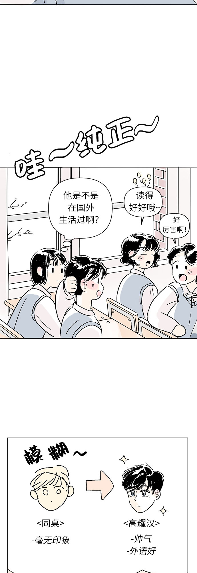 第1话24