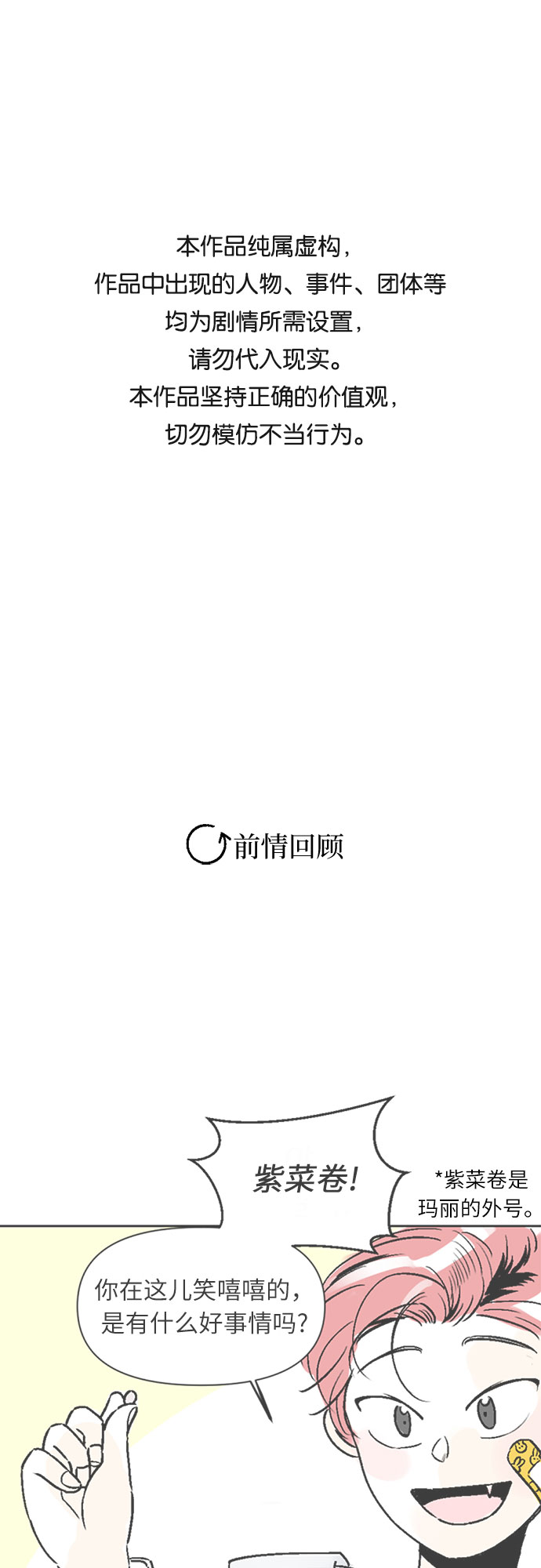 第22话0