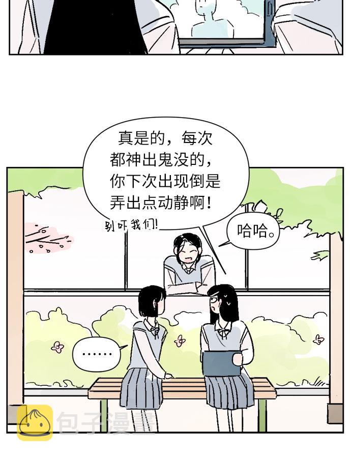 第13话24
