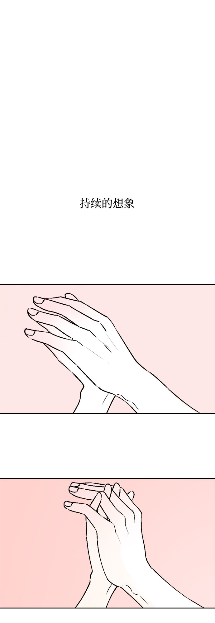 第19话12